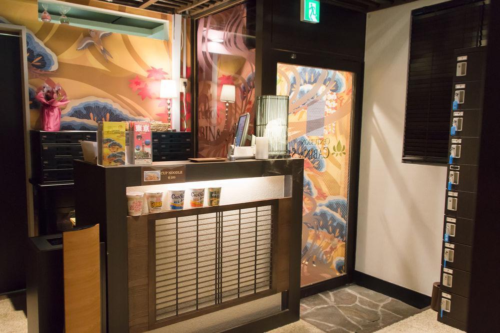 Centurion Cabin & Spa 도쿄 외부 사진