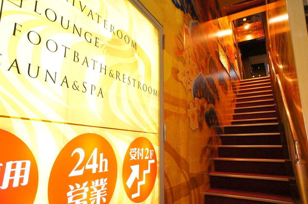 Centurion Cabin & Spa 도쿄 외부 사진