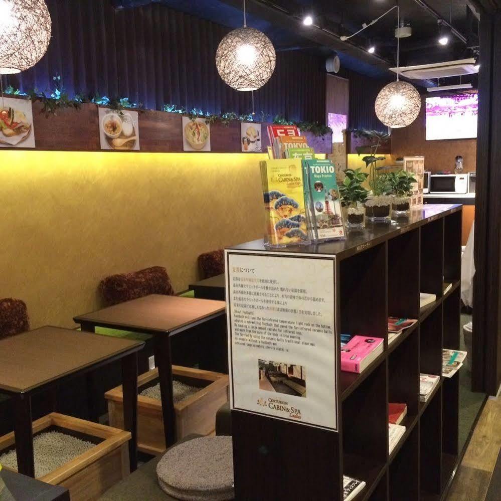 Centurion Cabin & Spa 도쿄 외부 사진