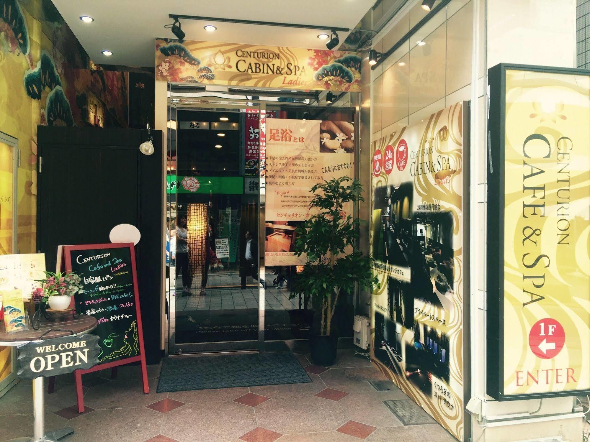 Centurion Cabin & Spa 도쿄 외부 사진